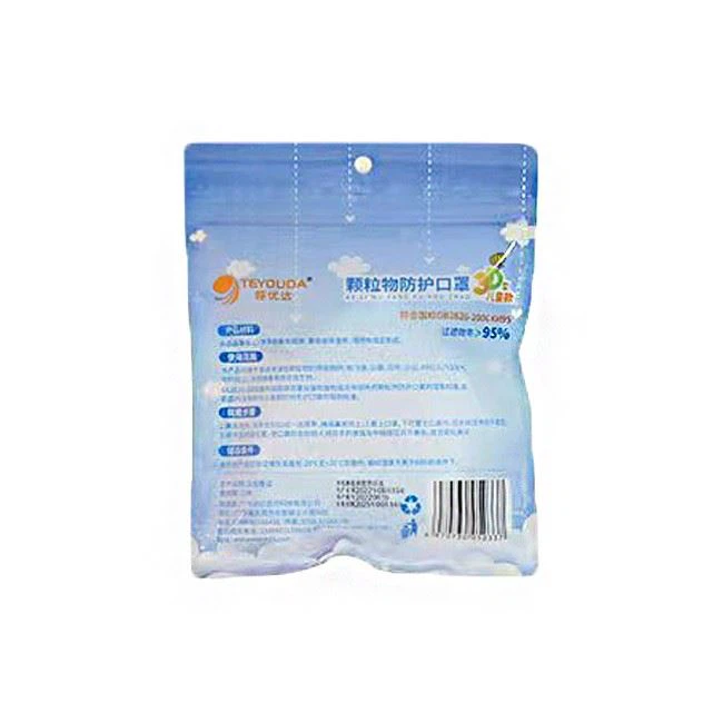 Children's 3D Particulate Protective Mask